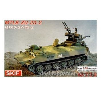 MK229 MT-LB-ZU-23-2