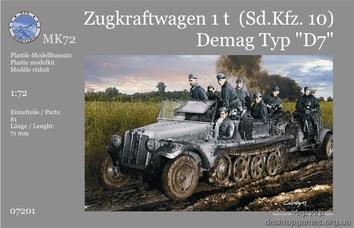 Германский полугусеничный тягач Sonder- Kfz. 10 Demag