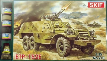 MKset210 BTR-152E Soviet armored troop-carrier (танк)