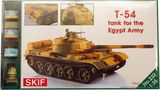 MKset232 T-54 Egyptian Army tank (танк)