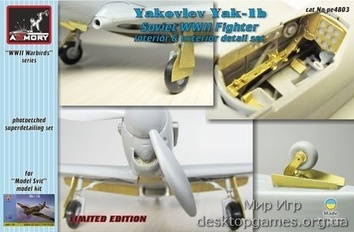 Yak-1b interior & exterior details set