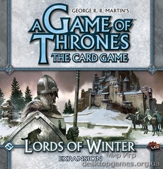 Game of Thrones LCG: Lords of Winter Expansion