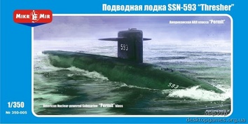 Американская атомная подводная лодка SSN-593  Thresher 