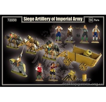 Siege artillery of Imperial Army - фото 2