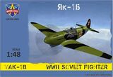 Як-1Б Советский истребитель Второй мировой войны
