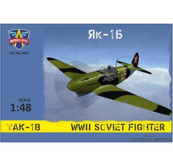 Як-1Б Советский истребитель Второй мировой войны