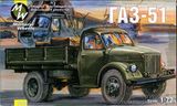Советский грузовой автомобиль ГАЗ-51