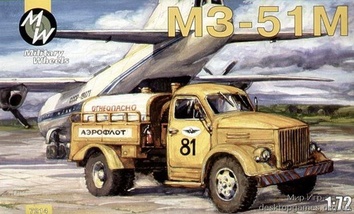 МЗ-51М Аэродромный заправщик