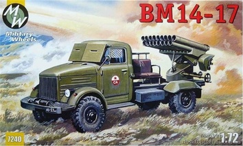 БМ-14-17 Советская ракетная система