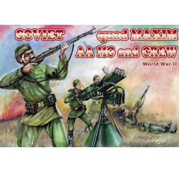 Soviet quad Maxim AA MG and crew