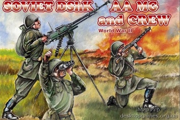 Soviet DShK AA MG and crew