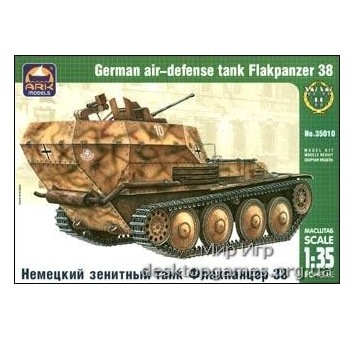 ARK35010 Flakpanzer 38(t) WWII German air-defense tank