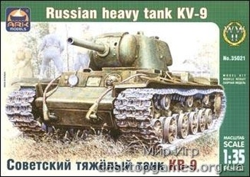 ARK35021 KV-9 WWII Russian heavy tank