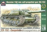 ARK35025 SU-152 WWII Russian 152mm self-propelled gun