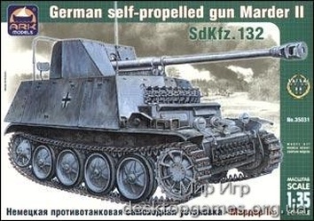 Marder II German self-propelled gun