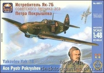 ARK48011 Yakovlev Yak-7B Russian fighter, ace P. Pokryshev