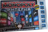 Монополия. Империя (Monopoly Empire)