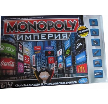 Монополия. Империя (Monopoly Empire)
