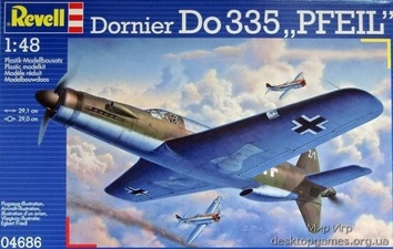 Истребитель Dornier Do335  Pfeil 