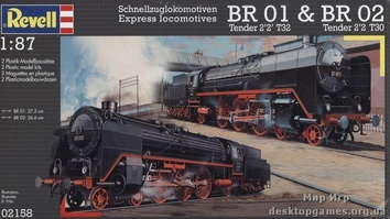 Экспресс локомотивы BR 01 и BR 02