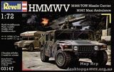 Военные автомобили HMMWV М 966 и М 997