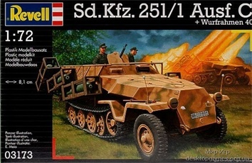 Полугусеничный бронетранспортер Sd.Kfz. 251/1 Ausf. C w/ launchframe 40