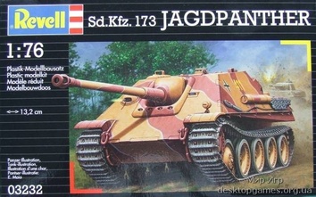 САУ Jagdpanther