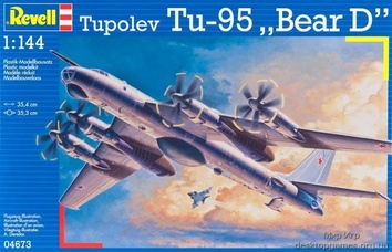 Бомбардировщик-ракетоносец Ту-95 «Медведь»