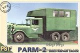 PST72024 PARM-2 WWII Soviet field repair truck
