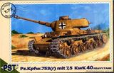 PST72027 Pz.Kpfw.753 (r) mit 7,5 kwK 40 tank