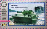 Легкий плавающий танк ПТ-76Б