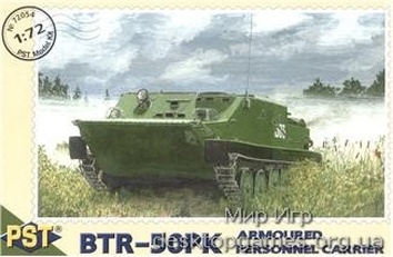 PST72054 BTR-50PK Soviet armored carrier