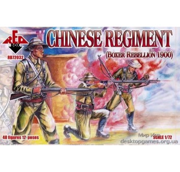 Chinese Regiment, Boxer Rebellion 1900