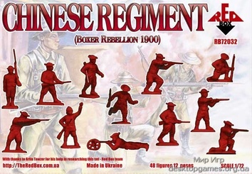 Chinese Regiment, Boxer Rebellion 1900 - фото 2