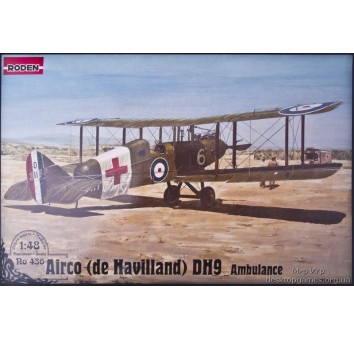 Самолет Де Хавиленд D.H.9/De Havilland (скорая помощь)