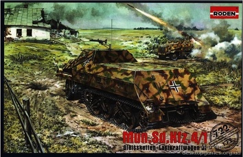 Модель полугусеничного  тягача Sd.Kfz. 4/11 Panzerwerfer 42