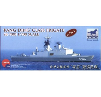 Kang Ding Class Frigate