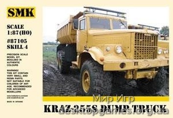 КрАЗ-255С самосвал-внедорожник