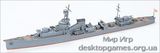 Японский легкий крейсер Yubari