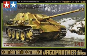 Немецкая САУ Jagdpanther (поздняя версия)