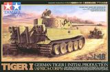 Немецкий танк Tiger I Initial (Африканская кампания)