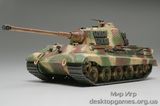 Немецкий танк King Tiger серийный вариант