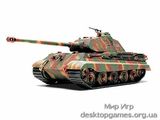 Немецкий танк King Tiger башня - Porsche