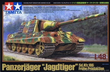 Немецкая тяжелая САУ Jagdtiger