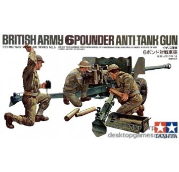 Британская пушка с боевым расчетом