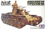 Японский танк Type 97