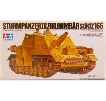 Sturmpanzer IV Brummbar «Бруммбэр» Sd.Kfz.166