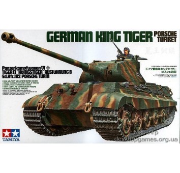 Немецкий танк «Королевский тигр» (King Tiger) с башней Porsche