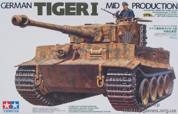 Немецкий танк Tiger I (середина производства)