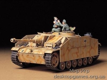 Немецкая САУ.Sturmgeschuetz III Ausf.G